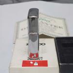 Zippo canada 1970s